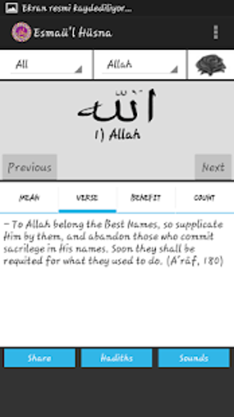 Image 1 for 99 names of Allah with so…