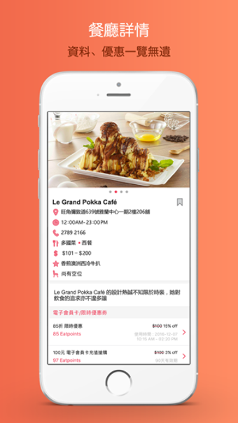 Imagen 3 para EATBER App - Restaurant O…