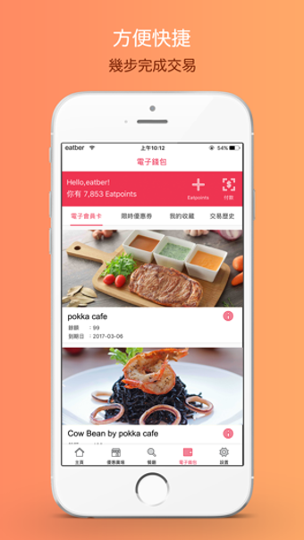 Imagen 2 para EATBER App - Restaurant O…