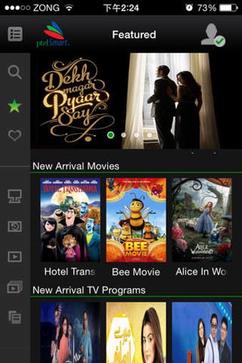 Image 0 for PTCL SMART TV (OFFICIAL)
