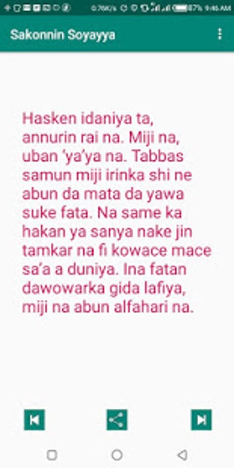 Imagen 3 para Sakonnin Soyayya