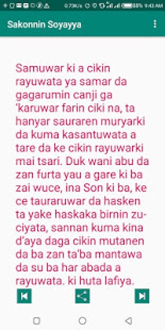 Imagen 0 para Sakonnin Soyayya