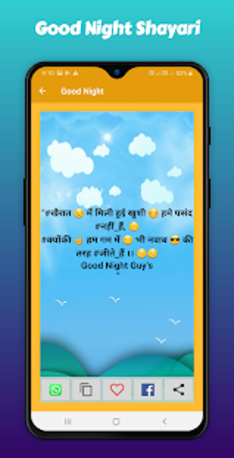 Image 2 for Live Shayari - Daily New …