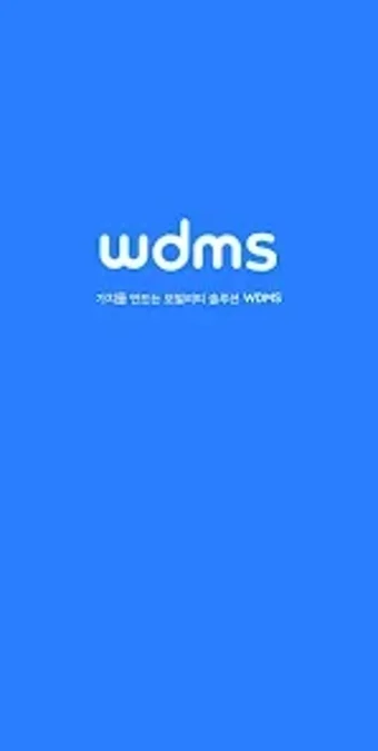 Image 0 for WDMS