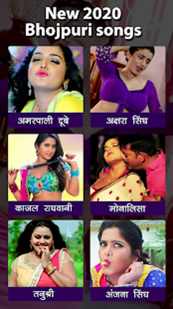 Image 1 for Bhojpuri Video Songs - Ho…
