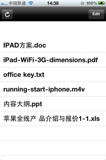 Image 0 for Document File Reader