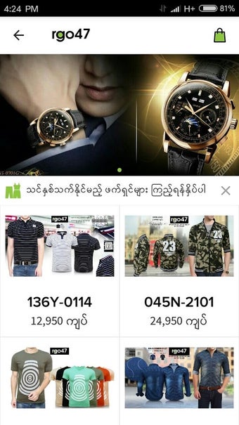 Imagen 2 para rgo47 - Online Shopping &…