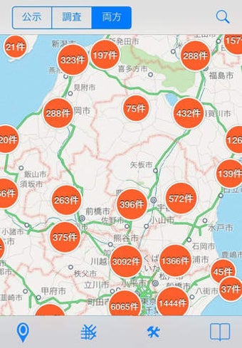 Imagen 0 para Land Price Map for Japan