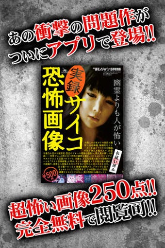 Image 0 for 250