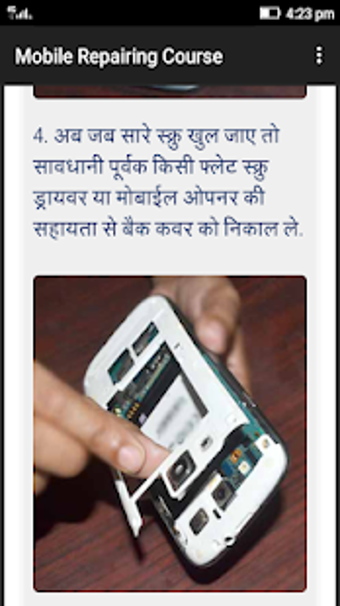 Imagen 2 para Mobile Repairing Course