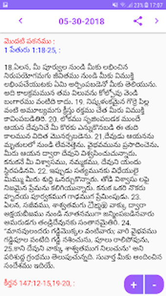 Imagen 3 para Telugu Catholic Faith