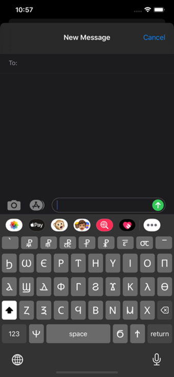 Image 1 for Coptic-Keyboard