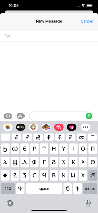 Image 0 for Coptic-Keyboard