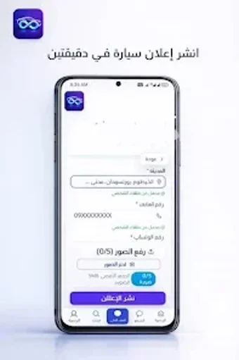 Imagen 0 para OO-Car