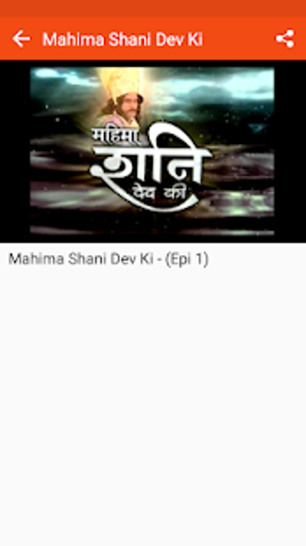 Imagen 1 para Mahima shani dev ki -