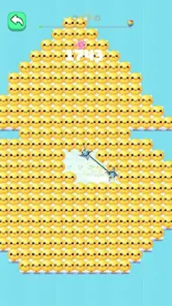 Imagen 0 para Swap Twirl Mow