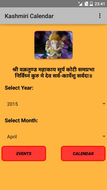 Image 0 for Kashmiri Calendar
