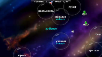 Image 5 for English - Russian Words