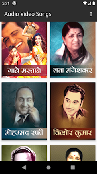 Image 1 for Hindi Old Audio Video Son…