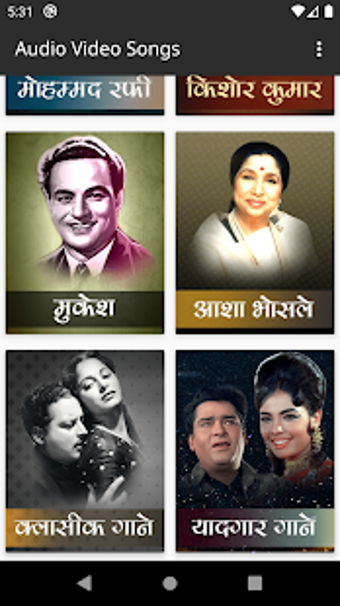 Image 3 for Hindi Old Audio Video Son…
