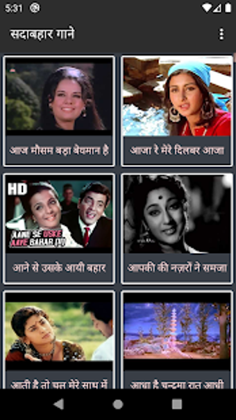Image 2 for Hindi Old Audio Video Son…