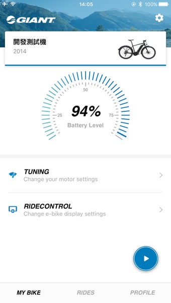 Imagen 0 para RideControl e-bike app