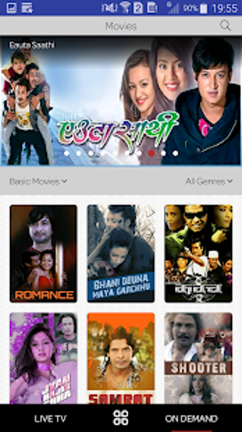 Image 0 for Nepal On Demand