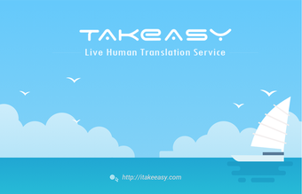 Imagen 5 para Takeasy