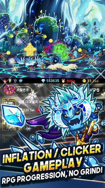 Imagen 1 para Endless Frontier Saga 2 -…