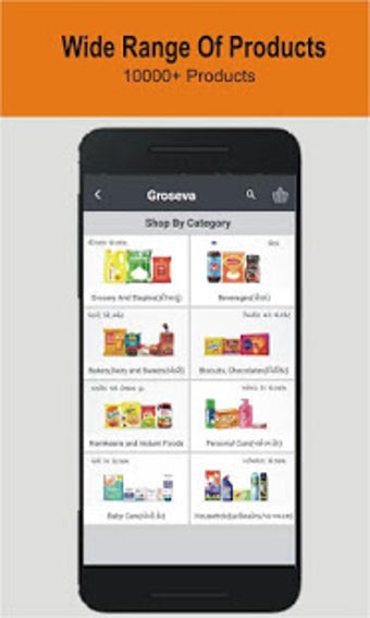 Image 1 for Groseva - Gujarat's Onlin…