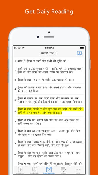 Imagen 3 para Hindi Bible: Easy to use …