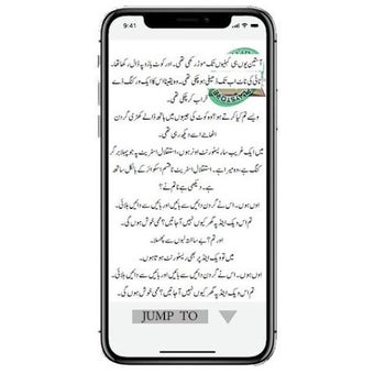 Image 0 for Jannat Kay Patty - HD