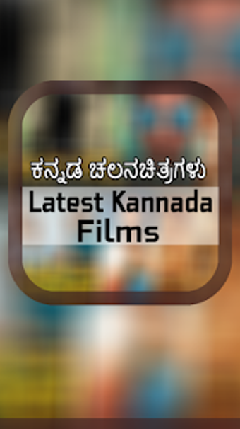 Imagen 0 para Kannada Movies: