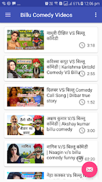 Image 1 for Billu Comedy