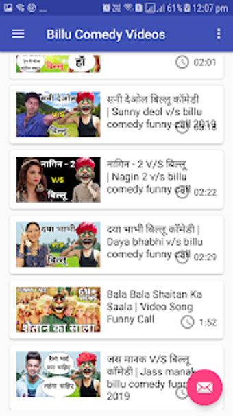 Image 2 for Billu Comedy