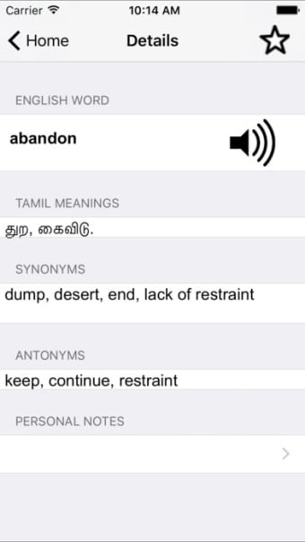 Image 3 for English to Tamil Dictiona…