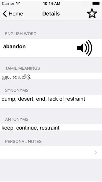 Image 0 for English to Tamil Dictiona…