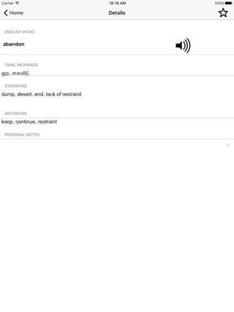 Image 1 for English to Tamil Dictiona…