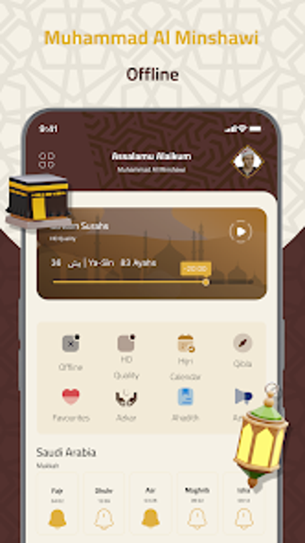 Imagen 0 para Muhammad Al Minshawi Offl…