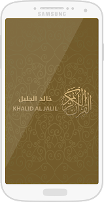 Image 2 for Kalid Jalil Reciter Quran…