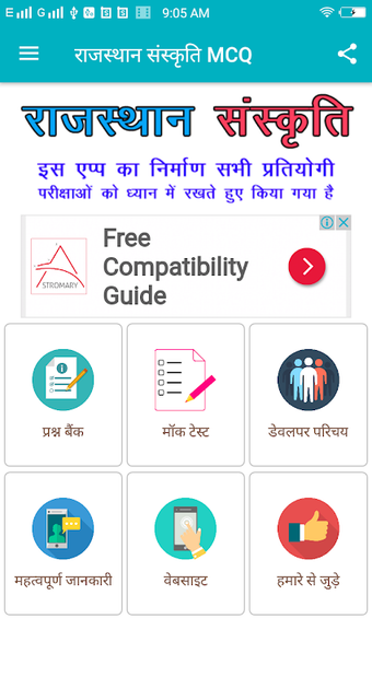 Image 0 for Culture of Rajasthan