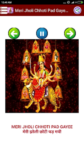 Imagen 1 para mata ki bhetein  -
