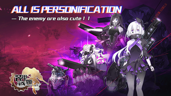 Imagen 1 para PanzerGirls