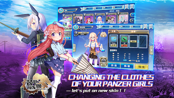 Image 2 for PanzerGirls