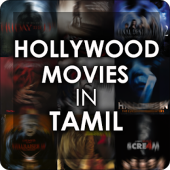 Image 0 for Hollywood Movies in Tamil