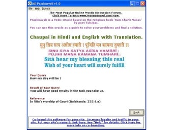 Image 0 for MB Prashnavali