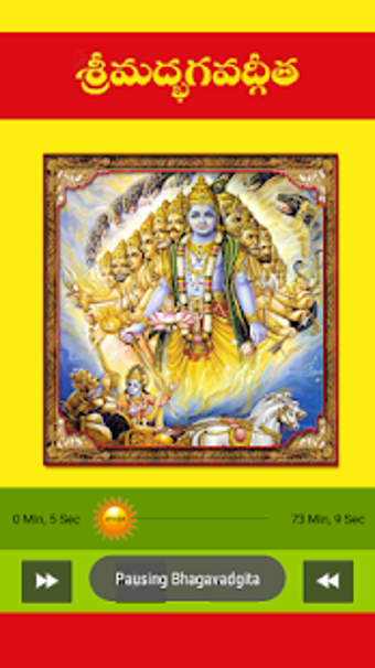 Image 0 for Bhagavad Gita in Telugu A…
