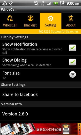 Image 5 for Whoscall - The best calle…