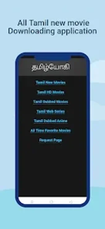 Image 0 for Tamil yogi