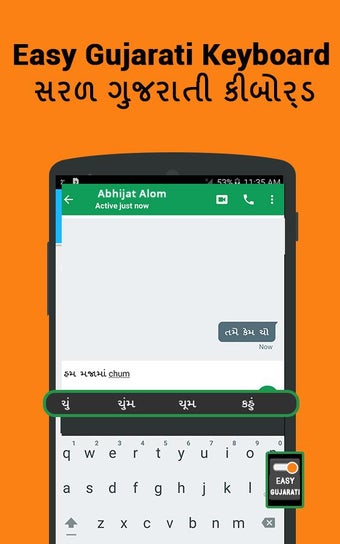 Imagen 0 para Gujarati keyboard- Easy G…